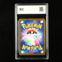 TQG 10 PRISTINE 2022 Pokemon JPN Pikachu 024/098 C - Image 2