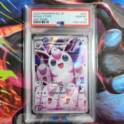 2025 POKEMON JAPANESE M2-INFERNO X ART RARE #091 WIGGLYTUFF PSA 10 - Image 1
