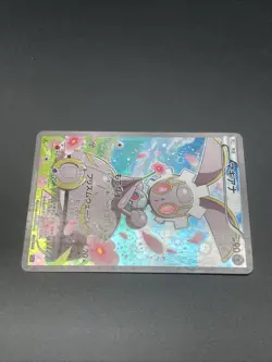 Magearna CP5 031/036 1st Ed Mythical Legendary Dream Shine Japanese Pokemon NM 1 - Image 3