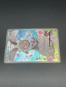 Magearna CP5 031/036 1st Ed Mythical Legendary Dream Shine Japanese Pokemon NM 1 - Image 5
