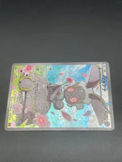 Magearna CP5 031/036 1st Ed Mythical Legendary Dream Shine Japanese Pokemon NM 2 - Image 3