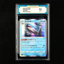 TQG 10 PRISTINE 2020 Pokemon JPN Wailord 019/100 R - Image 1