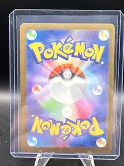 Hop's Trevenant AR 204/193 M2a MEGA Dream ex Pokemon Card Japanese [Near Mint] - Image 2