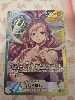 Shirahoshi OP11-022 Leader Alt Art ANIME One Piece Card - Image 1