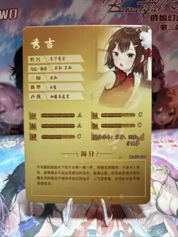 Beautiful Waifu Card Goddess Story CCG Anime Waifu Proxy Card - Image 2