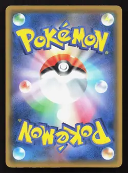 Meloetta 027/054 GG End LP Japanese Pokemon Card TCG - Image 2