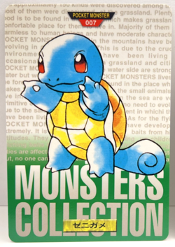 1996 Pokemon Japanese Bandai Carddass Green Squirtle No. 007 & 008 (MM80) - Image 2