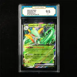 TQG 9.5 MINT+ 2025 Pokemon JPN Serperior ex 003/086 RR - Image 1