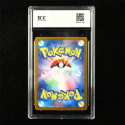 TQG 9.5 MINT+ 2025 Pokemon JPN Serperior ex 003/086 RR - Image 2