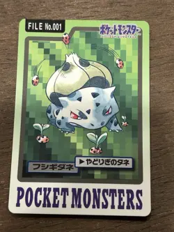 Bulbasaur File No. 001 Carddass Japanese Pokemon Pocket Monsters 1997 Glossy - Image 1
