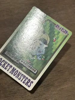 Bulbasaur File No. 001 Carddass Japanese Pokemon Pocket Monsters 1997 Glossy - Image 2