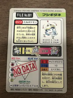 Bulbasaur File No. 001 Carddass Japanese Pokemon Pocket Monsters 1997 Glossy - Image 3