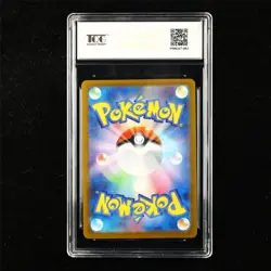 TQG 9.5 MINT+ 2025 Pokemon JPN Lillipup 072/086 C - Image 2