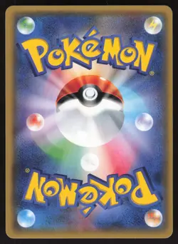 Pokemon Japanese Sceptile GX 057/050 Fairy Rise Hyper Rare Holo NEAR MINT - Image 2