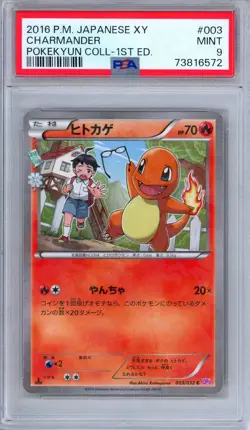 PSA 9 Charmander 003/032 Pokekyun Collection 1st Edition Japanese Pokemon - Image 1