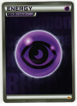 PSYCHIC ENERGY CHAMPION PACK JAPANESE POKEMON TCG - Image 1
