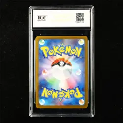 TQG 9.5 MINT+ 2025 Pokemon JPN Kyurem ex 031/086 RR - Image 2