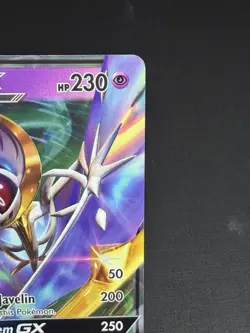 POKEMON LUNALA GX SM103 BLACK STAR PROMO HOLO CARD - EX /MINT - Image 4