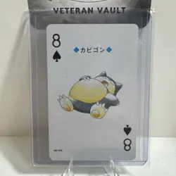 2000 Japanese Pokemon Silver Poker Card Snorlax - Image 1
