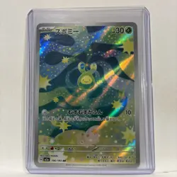 2025 Near Mint Pokemon Budew 196/193 MEGA Dream ex Japanese M2a AR - Image 2