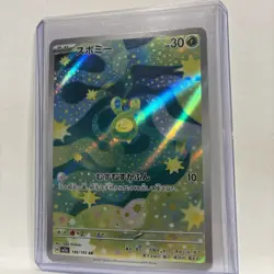 2025 Near Mint Pokemon Budew 196/193 MEGA Dream ex Japanese M2a AR - Image 3