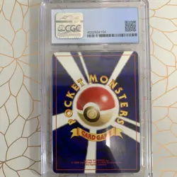 2001 Pokemon Japanese Light Arcanine Holo Rare - Neo Destiny No. 059 CGC 9! - Image 2