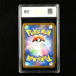TQG 10 GEM MINT 2025 Pokemon JPN Haxorus 152/086 AR - Image 2