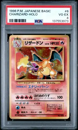 1996 POKEMON BASE SET JAPANESE #6 CHARIZARD-HOLO PSA 4 - Image 1