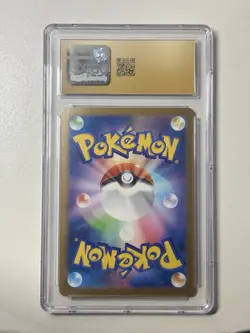 2024 Pokemon Japanese SV8a Terastal Festival Leafeon EX CGC Pristine 10 003/187 - Image 2