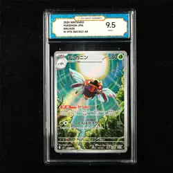 TQG 9.5 MINT+ 2025 Pokemon JPN Ninjask 065/063 AR - Image 1