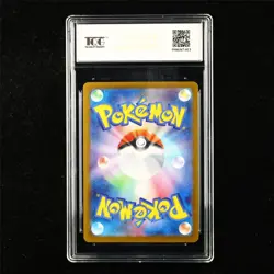 TQG 9.5 MINT+ 2025 Pokemon JPN Ninjask 065/063 AR - Image 2