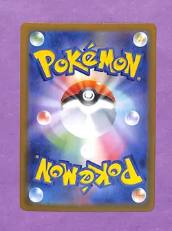 (a) Mega Clefable ex 112/080 M3: Nihil Zero Holo (Japanese) Pokemon TCG 2026 SAR - Image 2