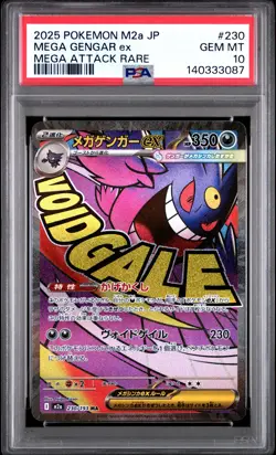 2025 POKEMON JPN M2A-MEGA DREAM EX MEGA ATTACK RARE #230 MEGA GENGAR EX PSA 10 - Image 1