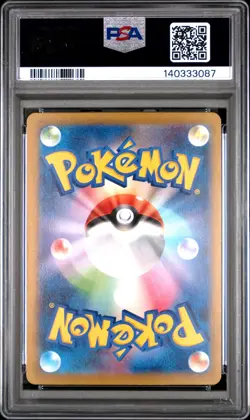 2025 POKEMON JPN M2A-MEGA DREAM EX MEGA ATTACK RARE #230 MEGA GENGAR EX PSA 10 - Image 2