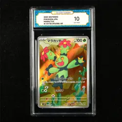 TQG 10 GEM MINT 2025 Pokemon JPN Maractus 093/086 AR - Image 1