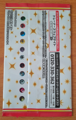 Pokemon Card 25th Anniversary Collection Promo pack Japanese S8A-P Sealed - Image 2