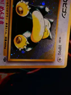 LP JAPANESE Pokemon SNORLAX Card JUNGLE Set#143 HOLO RARE Swirl on Hand DBZ! - Image 2