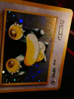 LP JAPANESE Pokemon SNORLAX Card JUNGLE Set#143 HOLO RARE Swirl on Hand DBZ! - Image 5
