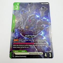 Kampfer - GD03-017 LR Gundam Card Game - Near Mint/Mint - Image 1
