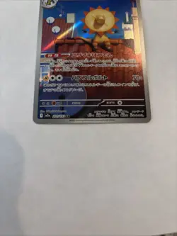 Heliolisk 201/193 MEGA Dream ex NM Japanese Pokemon Card TCG Pokemon TCG NM - Image 2