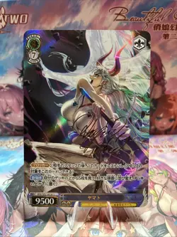 Beautiful Waifu Card Goddess Story CCG Anime Waifu Proxy Card - Image 1