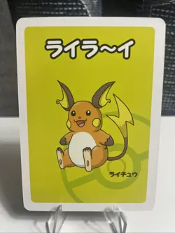 Old Maid Japanese Pokemon Center Red Back 2019 Promo Playing Card - Raichu - Image 1