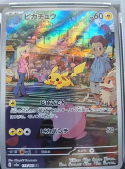 PSA 10 Pikachu 173/165 AR SV2a Scarlet & Violet Pokemon Card 151 Japanese 2023 - Image 2