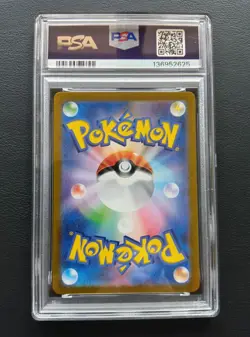 PSA 10 Pikachu 173/165 AR SV2a Scarlet & Violet Pokemon Card 151 Japanese 2023 - Image 3