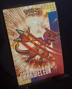 Rare Pokemon Attack Database Cracked Ice Charmeleon Card NM Low Pop Holo - Image 1