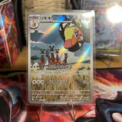 Pokemon Farigiraf 083/071 Sv2d: Clay Burst Holo Art Rare Stage 1 140HP Japanese - Image 1