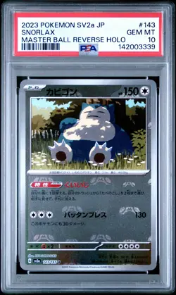 2023 POKEMON JPN SV2A-POKEMON 151 MASTER BALL REVERSE HOLO #143 SNORLAX PSA 10 - Image 1