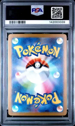 2023 POKEMON JPN SV2A-POKEMON 151 MASTER BALL REVERSE HOLO #143 SNORLAX PSA 10 - Image 2