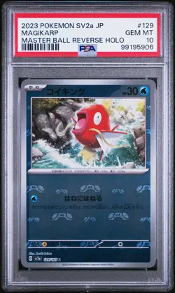 2023 POKEMON JPN SV2A-POKEMON 151 MASTER BALL REVERSE HOLO #129 MAGIKARP PSA 10 - Image 1