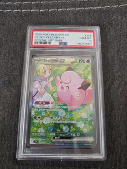 Pokemon Lillie's Clefairy ex SV9 Battle Partners Special Art Rare EX Holo PSA 10 - Image 1